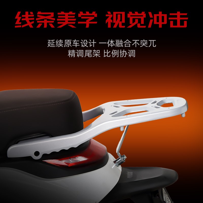 适用九号M95c电动车配件Mzmix铝合金后尾架m85cn70cn85c货架改装