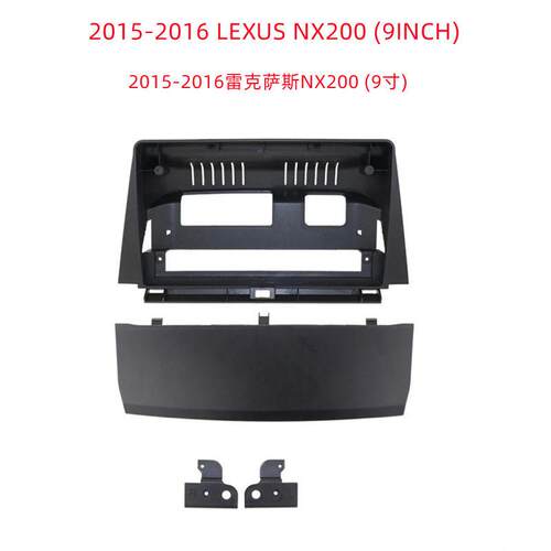 适用2015-2016雷克萨斯LEXUS NX200安卓导航百变改装大屏面板套框