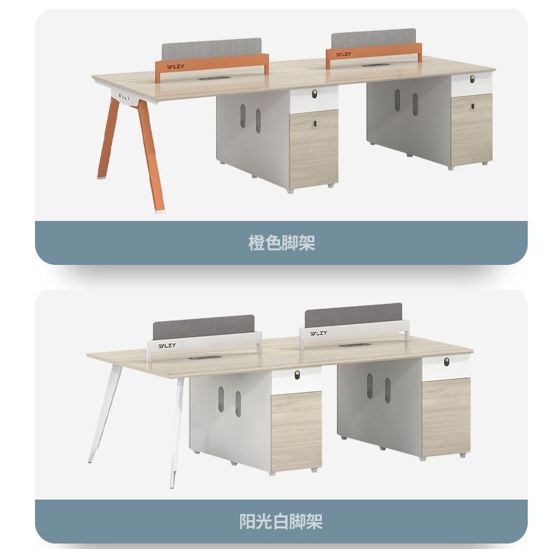 办公桌椅组合员工工位桌子卡座财务办公室4四6人位屏风职员办公桌
