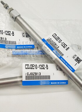伙伴气动迷你气缸CDJ2E10-5/10/20/30/40/50/60/75/100Z SZ TZ-B