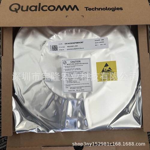 QDM2305 通手机功放芯片QDM2306 QDM2307 QDM2308