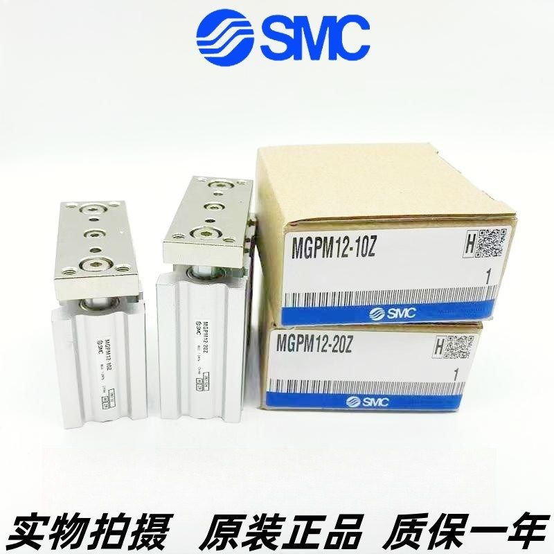 SMC三轴导杆气缸MGPL/MGPM16-10/25/30/40/50/75/100/150/200Z AZ
