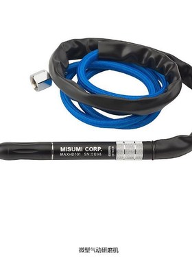 微型气动研磨机  MAXHD101 MAXDS102 MAXDSR103 C-AFX-07 MISUMI