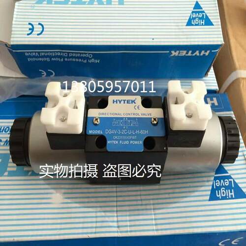 HYTEK海特克电磁阀DG4V-3-2A-U-L-H-60H，DG4V-3-2B-U- DG4V-5-2A