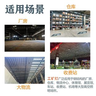 三色光三档亮度调节人体感应防水ufo工矿灯天棚仓库车间厂房照明
