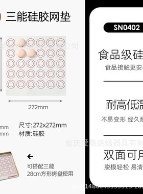 促销包邮 三能金色不沾铝合金方烤盘SN1312 11573 11583 11593