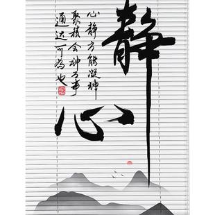 卷帘新款 百叶窗帘免打孔办公室遮光升降洗手间窗户遮挡防水卷拉式