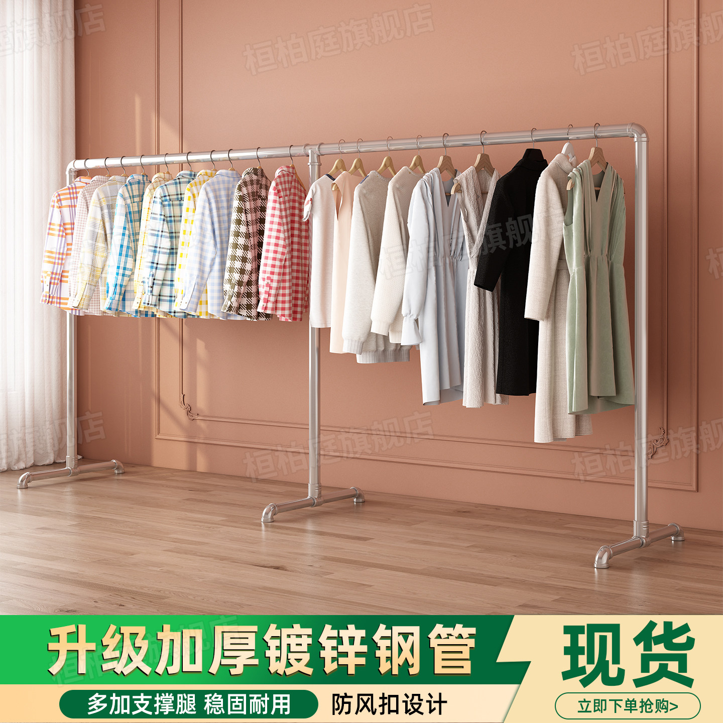 镀锌钢管单杆晾衣架阳台晒被