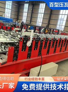 出口9101000双层楼承板压瓦机全自动压瓦机屋面瓦制造机