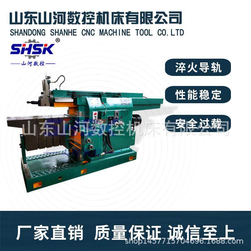 供应BY60100液压牛头刨床金属平面刨床快速刨削液压牛头刨床,五金/工具,其他机械五金,淘宝优惠券,粉丝福利购,淘宝优惠卷