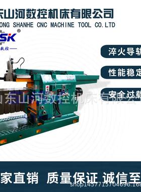 供应BY60100液压牛头刨床金属平面刨床快速刨削液压牛头刨床