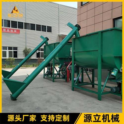 厂家直销螺旋提升机干粉物料腻子粉石灰石粉输送机碳钢尿素混合机