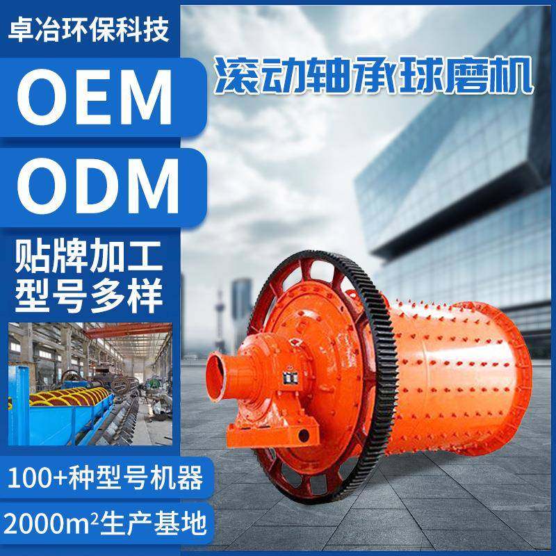 供应滚动轴承球磨机湿式球磨机江西球磨机厂家球磨机设备,五金/工具,其他机械五金,淘宝优惠券,粉丝福利购,淘宝优惠卷