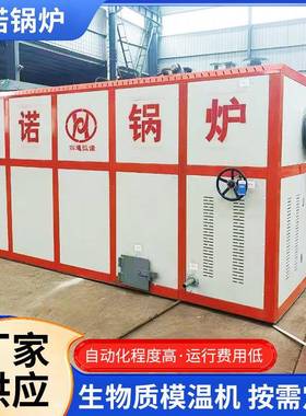 供应1吨2吨WDR型电加热蒸汽锅炉工业锅炉卧式食堂酒厂豆制品厂用