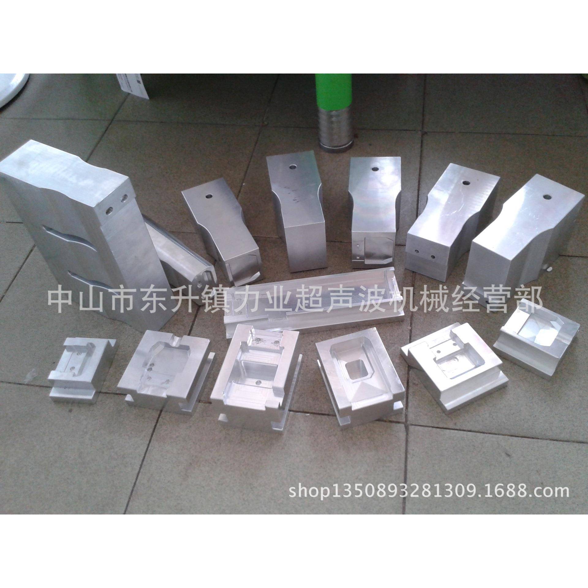 超声波模具超声波塑胶焊接机超声波焊接超声波焊接机精密塑料