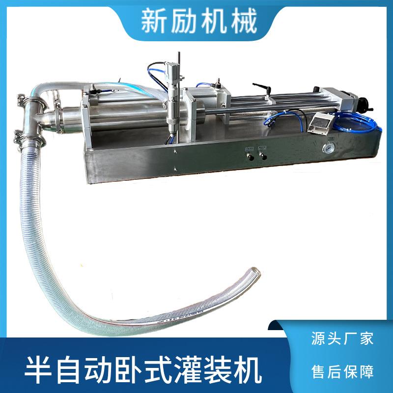 小型半自动卧式定量灌装机洗发水沐浴露脚踏式膏体液体气动灌装机