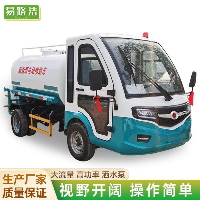 新能源电动喷洒车厂家直供市政街环卫电动3方6轮1立方电动洒水车,五金/工具,其他机械五金,淘宝优惠券,粉丝福利购,淘宝优惠卷