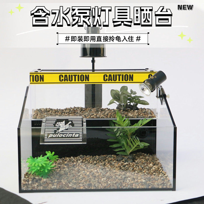 乌龟缸鱼龟缸混养家用桌面玻璃水龟缸别墅高水位晒背台小型一体式,宠物/宠物食品及用品,桌面缸,淘宝优惠券,粉丝福利购,淘宝优惠卷
