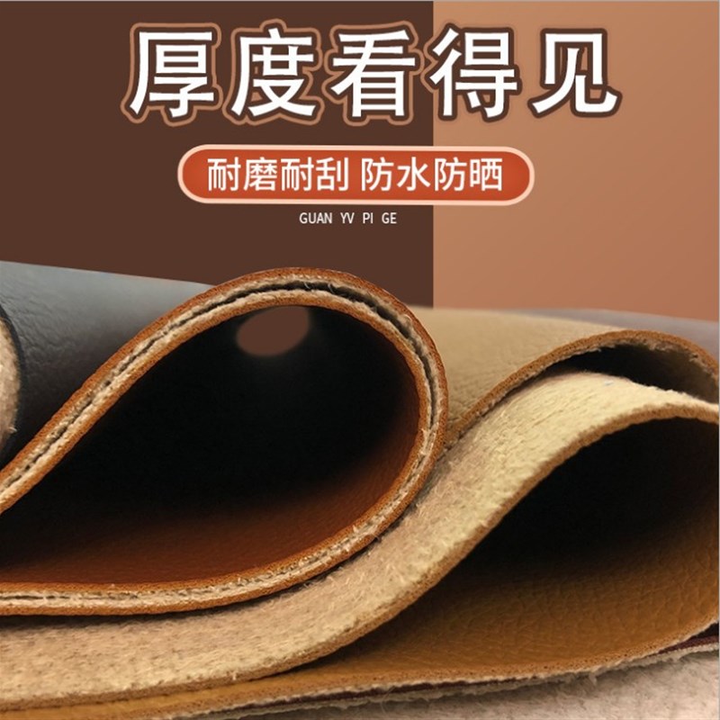 1.1厚度超纤皮定做沙发皮套布艺实木布换皮套皮沙发套翻新坐垫套