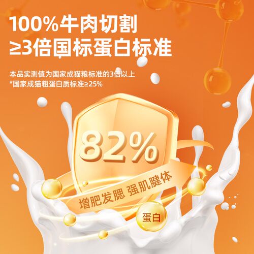 喵鲜全价低温烘焙猫粮成猫牛肉冻干幼猫咪零食健康增肥营养发腮