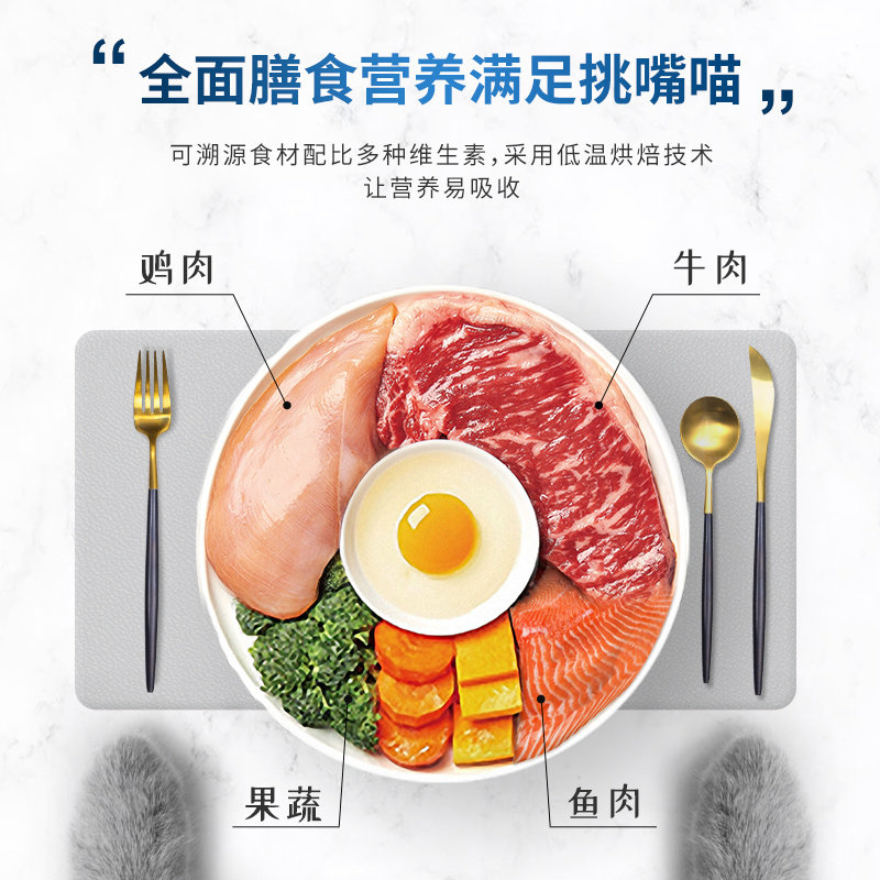 派得猫粮小袋幼猫小奶猫专用布偶蓝猫英短美短通用猫食粮3斤