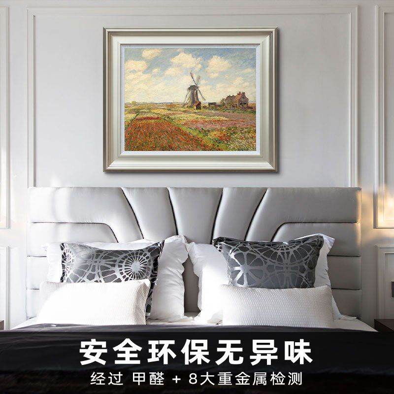 风色郁金香的田野莫奈风景油画欧式客厅餐厅玄关卧室印象派装饰画