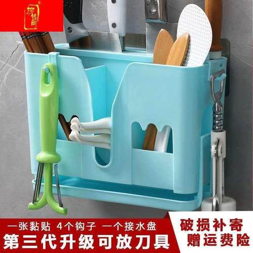免打孔筷子筒家用厨房挂式沥水收纳厨房多功能筷子笼刀子架筷子盒