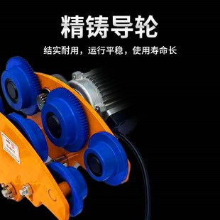 220v电压微型电动葫芦专用手推电动跑车工字钢滑轮行走