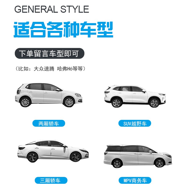 众泰大迈X5汽车半身罩车衣车罩遮雪前挡风玻璃防霜防雪防冻罩通用