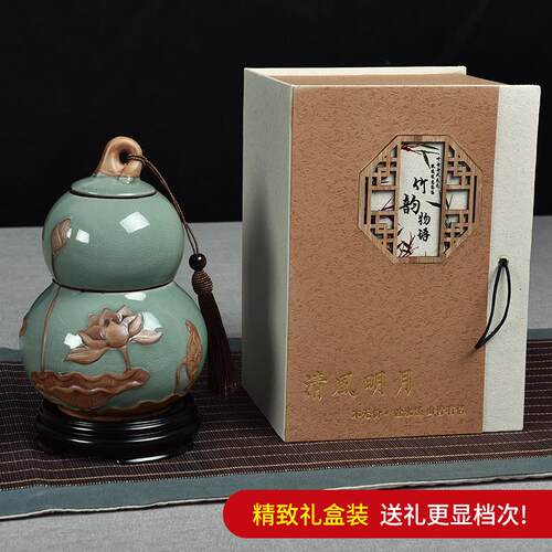 新中式客厅博古架摆件 家居酒柜禅意装饰品陶瓷创意实用礼品礼物