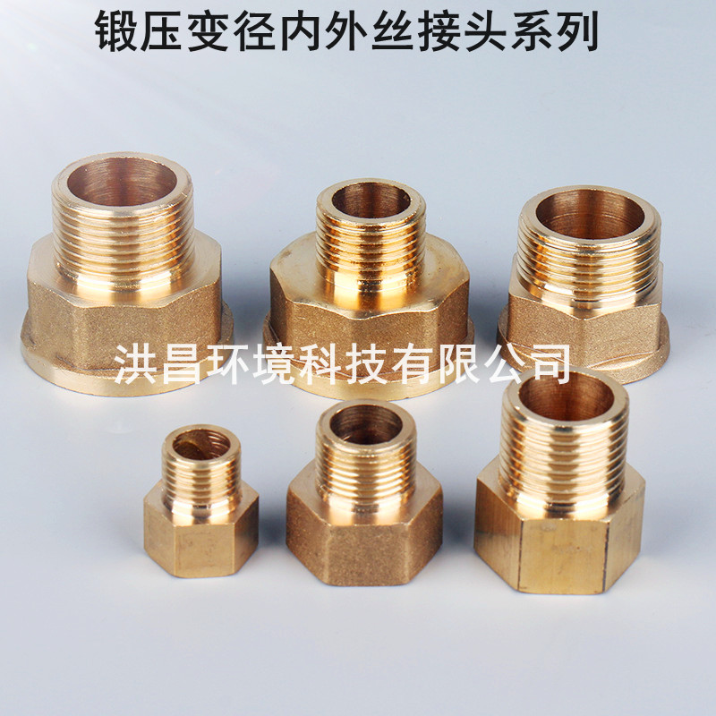 铜变径接头6分转4分接头异径转1寸直接水管内外丝接大小头铜件
