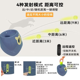 狗狗宠物网球发射器玩具自动发球投球弹球机扔球遛狗宠物抛球机