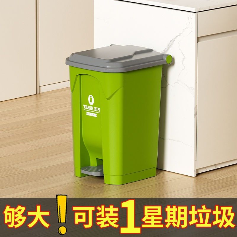 厨房垃圾桶带盖子子大容量轻奢家用厕所30升户外大号庭院脚踩卫生