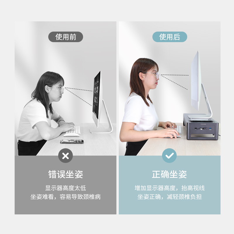 鹿为电脑显示器增高架 USB置物架办公室桌面收纳底座屏幕垫高架子