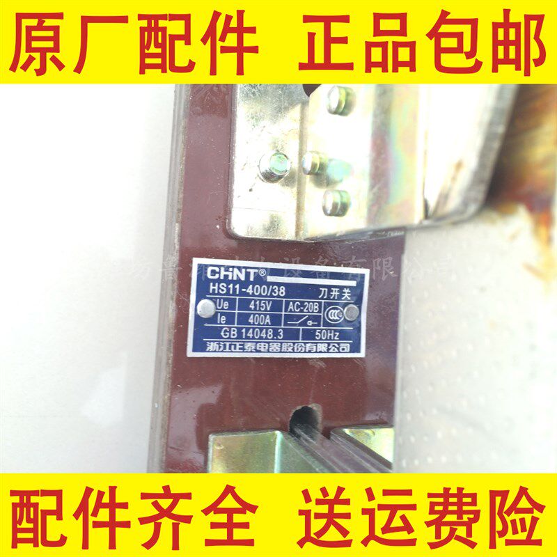 发电机组用三项三相转换断路器 三相转换开关 市电发电转换开关