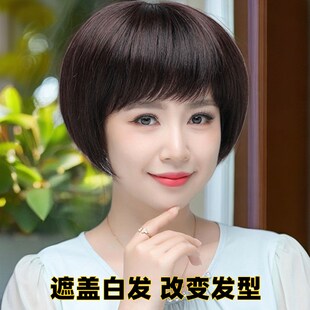 全真发假发套齐耳短发波波头自然轻薄透气遮白发时尚中老年全头套