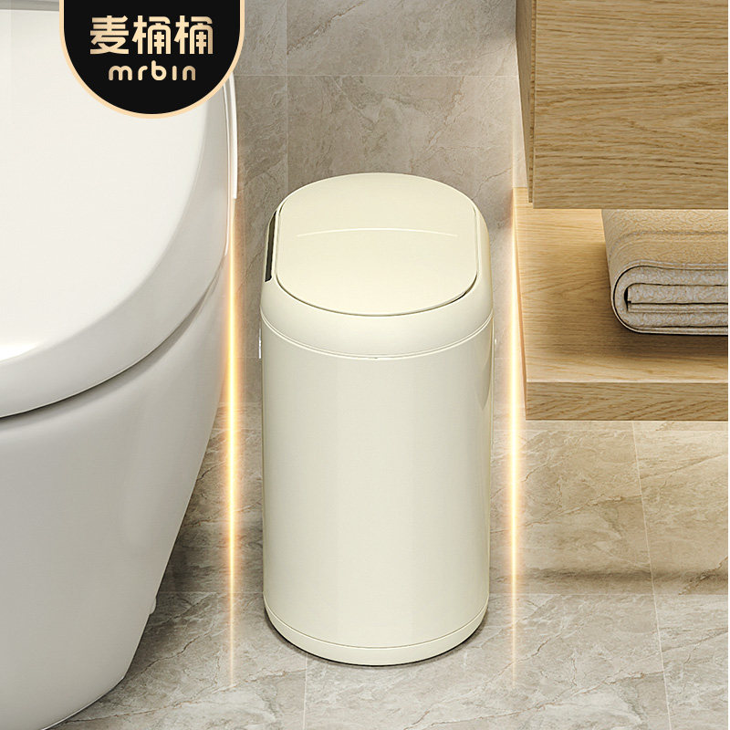 麦桶桶卫生间智能感应垃圾桶家用厕所电动客厅自动2026新款高颜值