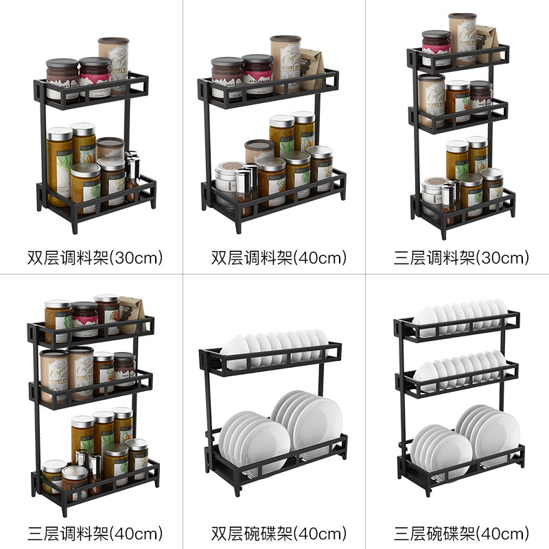 厨房置物架调料架子桌面放调味碗碟多功能用品台面黑色收纳架大全