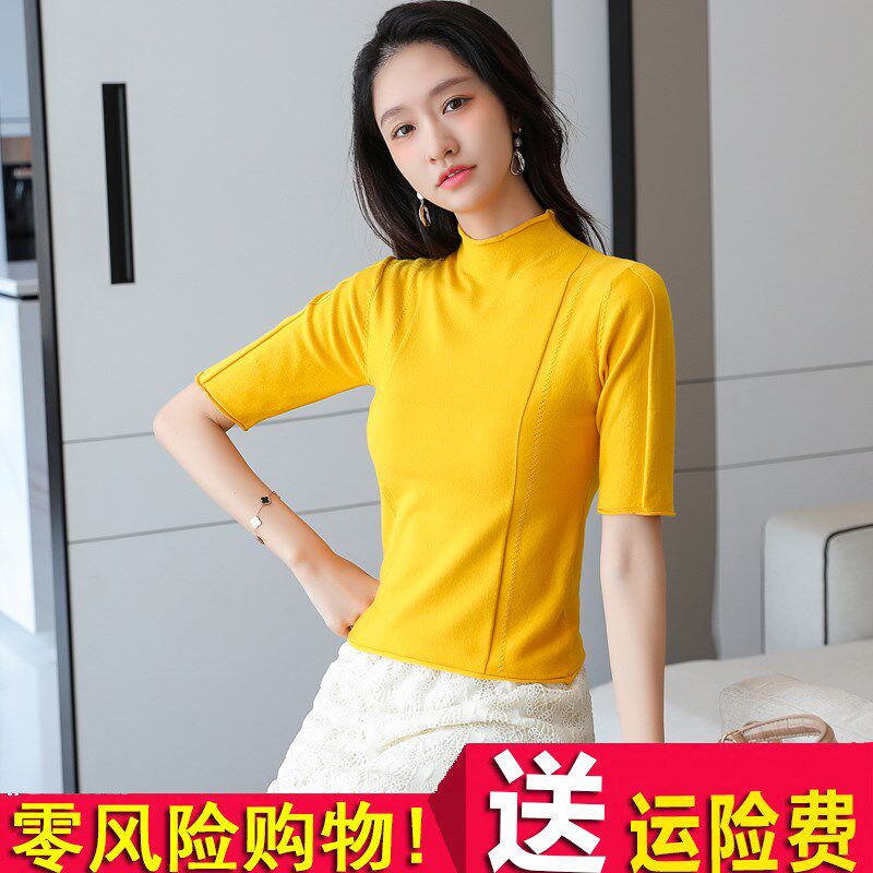 半高领薄款五分袖针织衫春季新款女装小个子短款修身打底中袖上衣