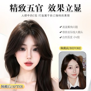 八字刘海假发女片头顶隐形无痕高颅顶自然前额全真发增发量补发片