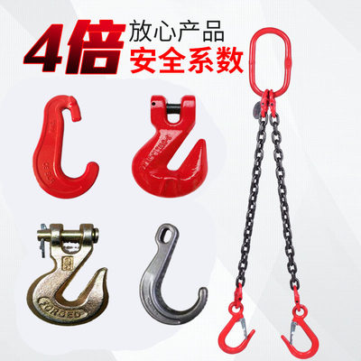 起重吊钩挂钩大开口钢管钩美式环眼货柜钩羊角尖钩细钩宽嘴旋转钩