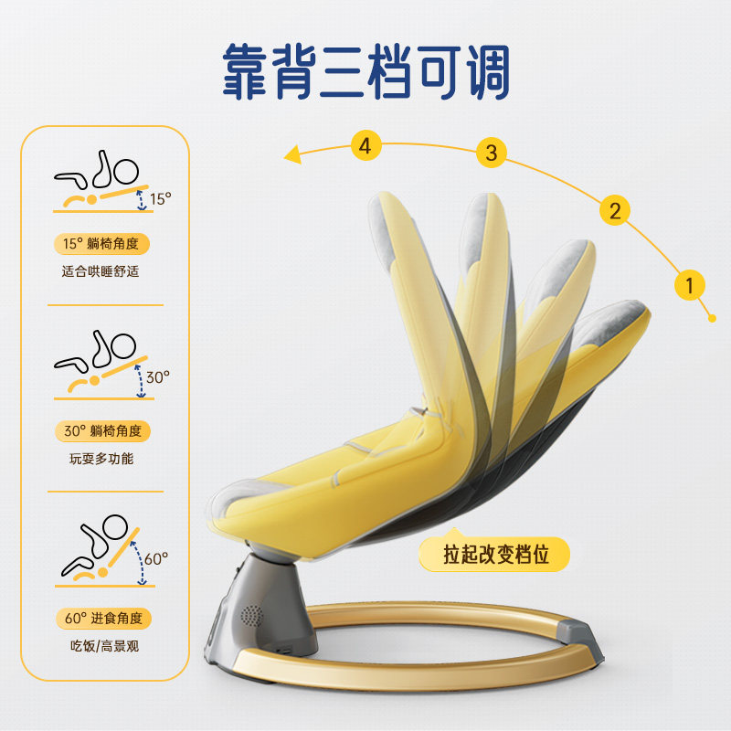 电动摇摇椅婴儿摇篮床安抚椅宝宝哄睡神器哄娃睡觉躺椅