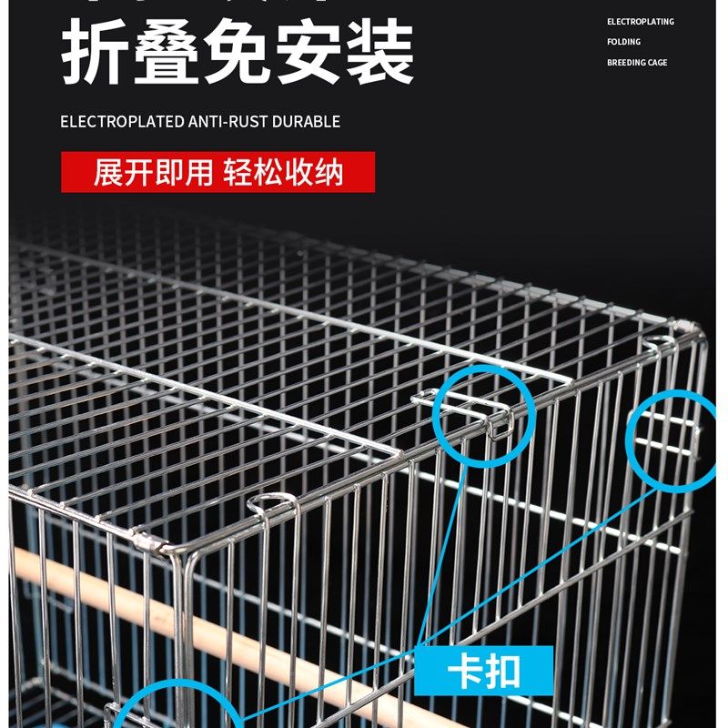 虎皮鹦鹉鸟笼中大型电镀八哥牡丹玄凤加粗养殖折叠金属繁殖鸟笼子