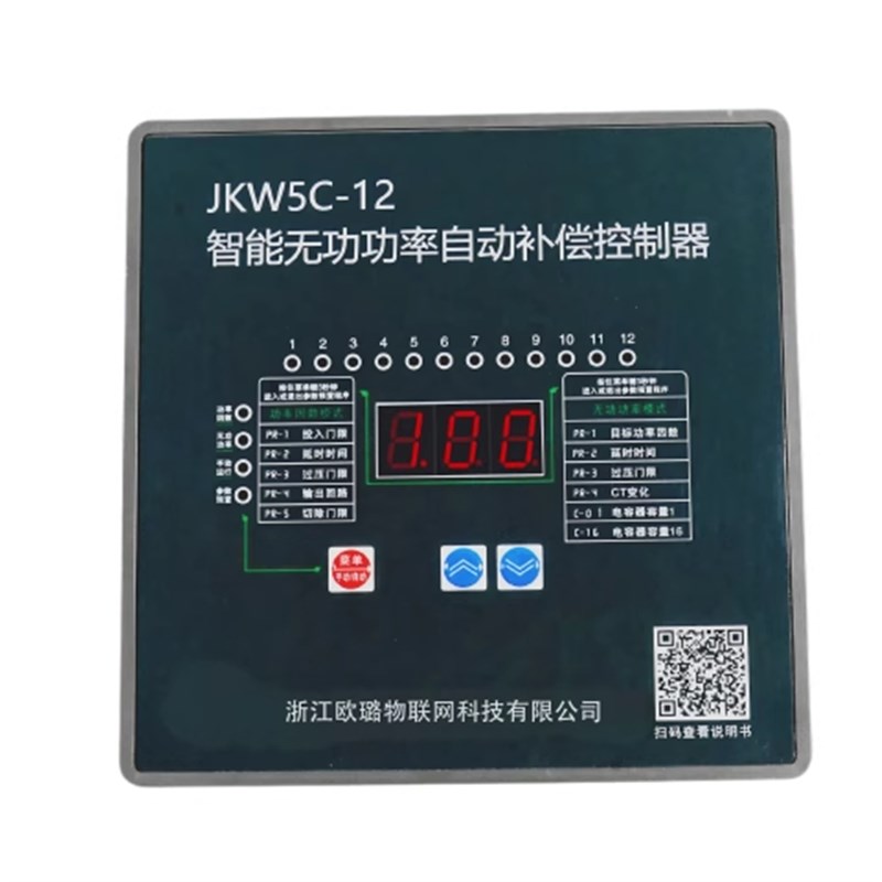 智能无功补偿控制器JKW5C/380v4-16回路电容柜功率