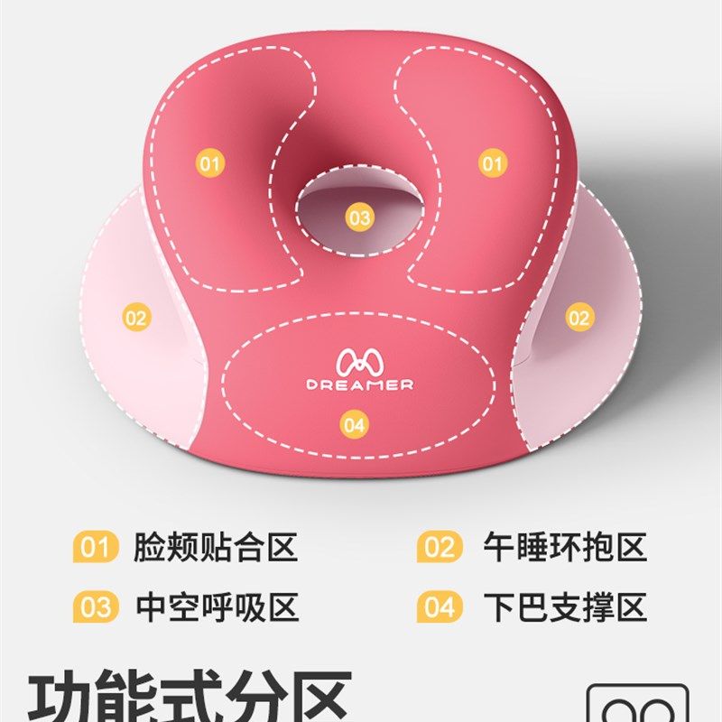 知梦人午睡枕小学生趴睡枕儿童午休枕头教室睡觉午睡神器趴枕抱枕,居家布艺,午睡枕,淘宝优惠券,粉丝福利购,淘宝优惠卷