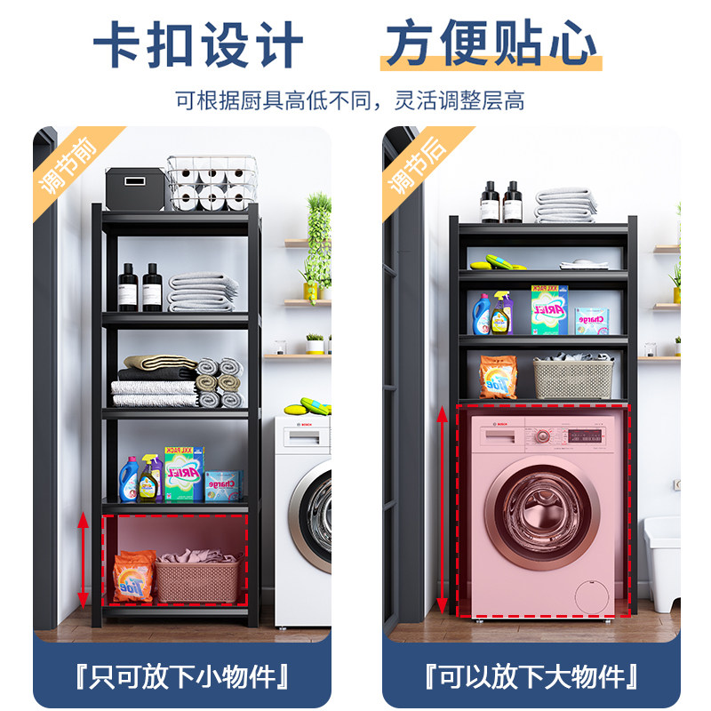 4层置物架厨房用品家用大全收纳微波炉烤箱储物架子加厚落地多层