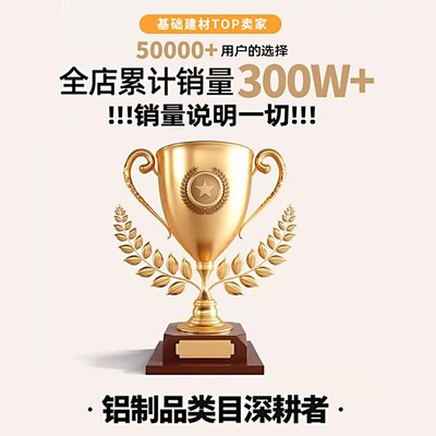 铝合金垭口套窗台石窗套入户门套阳台哑口套包边边框极窄定制