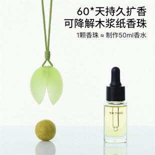 予调开心果香挂车载时尚香包衣柜香薰汽车香氛装饰品礼物挂饰