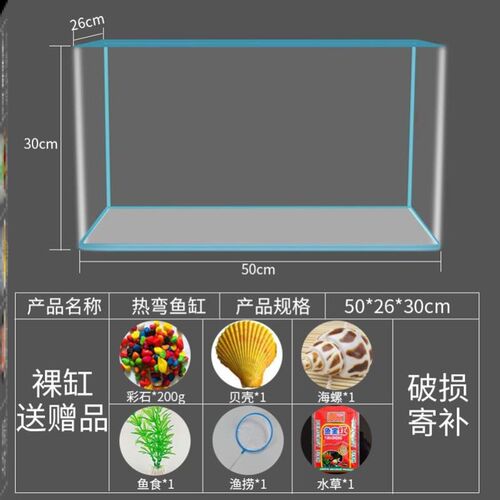 热弯玻璃鱼缸长方形裸缸超白长方形简易加厚客厅电视柜旁个性小型