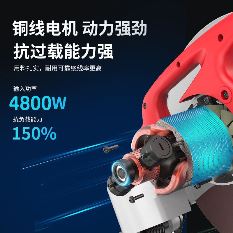 奥力堡355型钢材切割机专业电动工具大功率台式切管多角度工业型